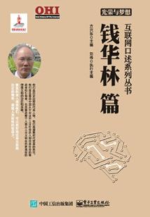 乾坤换