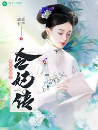 大唐奇侠传之盖世无双