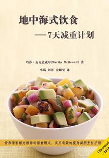 守护甜心之血染堕天使