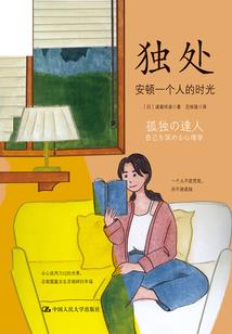 剑三李白