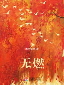 快穿系统：宿主你拿错剧本了吧