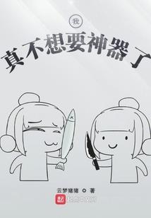 仙古创世