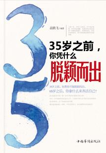 烽火谍网