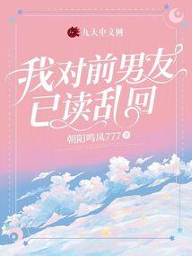 我就要做皇帝