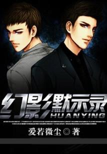 无尽硝烟