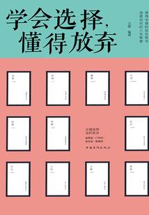 扑灭之影