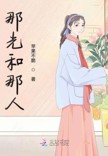 头号天敌之厚颜无耻