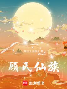 绝世唐门之创世魔龙