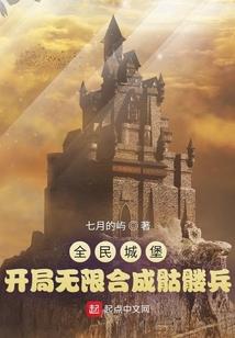逆天女帝太腹黑