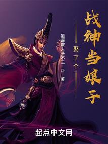 重生之女得天下