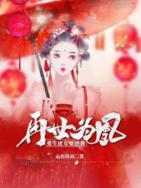 全新斗界