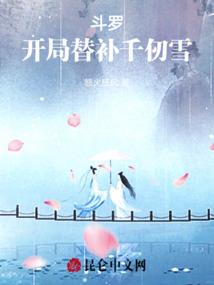 科学解释神秘现象录