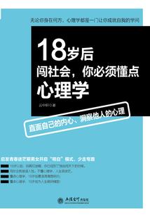 那些我们青春