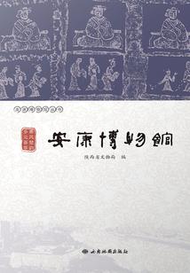 重生之都市女皇