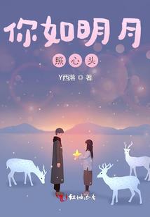 囚妻