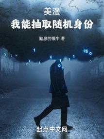 地球英雄传