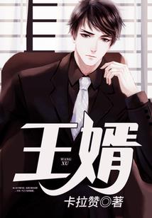 绝世雷帝