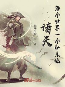 九九魂仙