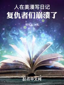 最强至尊邪神