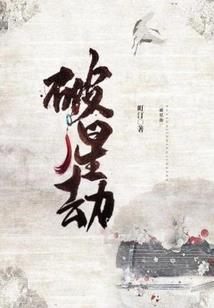 神王逆袭：悲歌世界