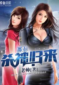 灵气复苏的诡异世界
