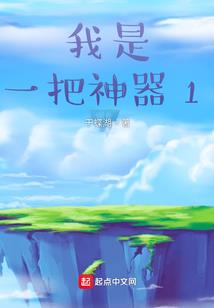 诛天之恋