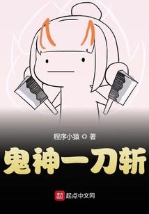 关于我穿越后的我成为使徒这件事