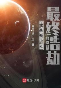 血染敌城