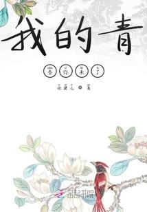 网王之新时代