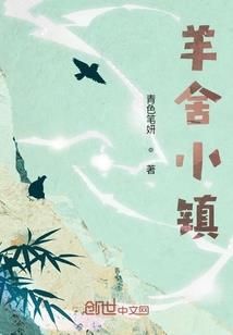 忆苦思甜有你相伴