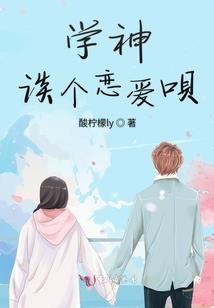 罗兆嘉和周洁的故事