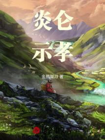 江山补