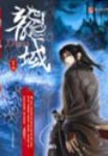 超品贴身保镖