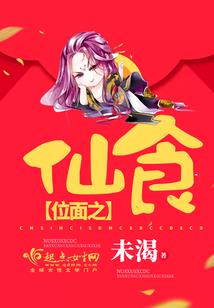 平凡的农民