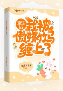 穿越到冰与火之歌