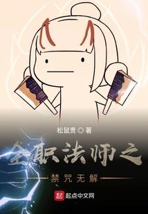 冷妾千妃