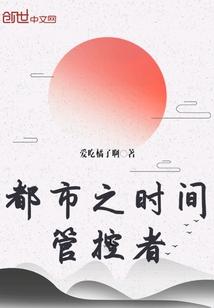 我的爱已错