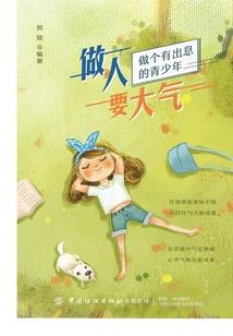 离谱！你不当道士，下山当警察？
