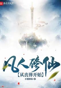 封神拜圣