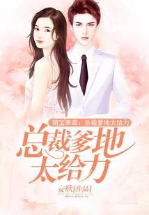 小女我啊，就是贪财