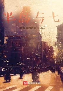 葬天志