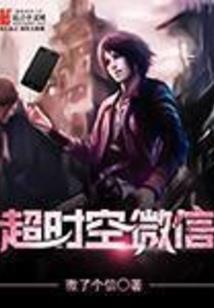 红衣配嗜血蒂王