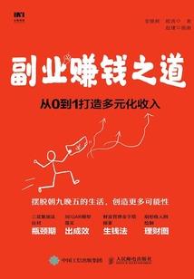 创始南神界