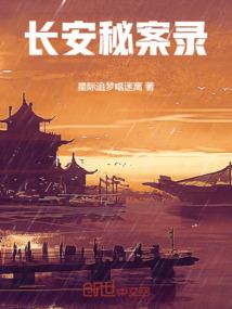 诡境出逃