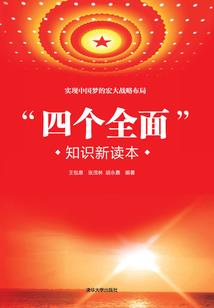 万界警卫