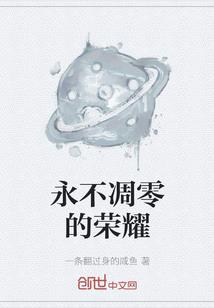 待君仇