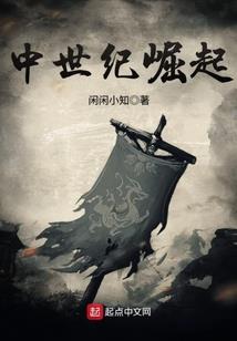 纪界之甲