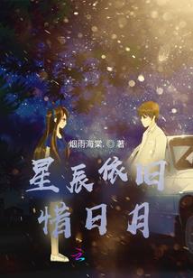 仙山我作主