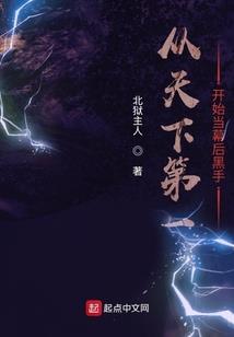 神魔也懂爱