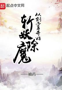 佐云卷失落之塔传